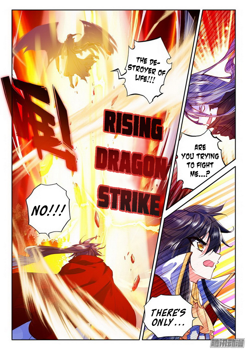 Shen Yin Wang Zuo Chapter 90 - Page 12