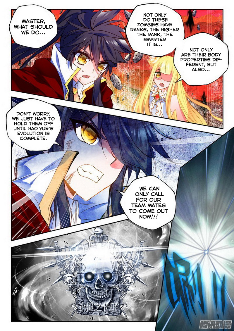 Shen Yin Wang Zuo Chapter 90 - Page 16