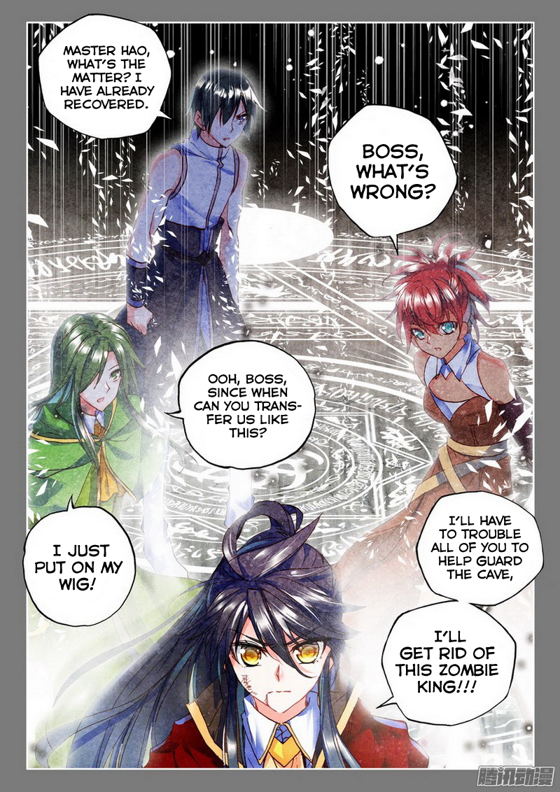 Shen Yin Wang Zuo Chapter 90 - Page 17
