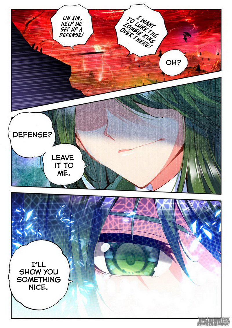 Shen Yin Wang Zuo Chapter 90 - Page 19