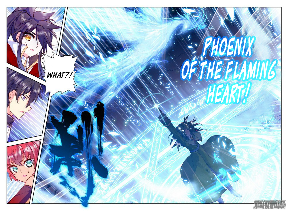 Shen Yin Wang Zuo Chapter 90 - Page 20