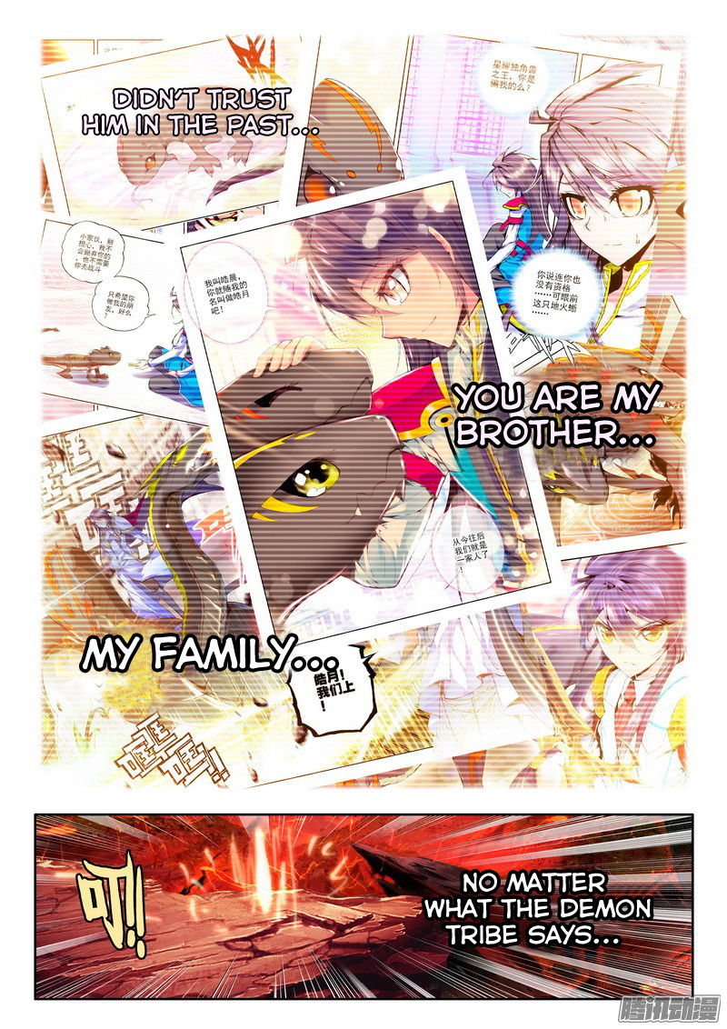 Shen Yin Wang Zuo Chapter 90 - Page 4