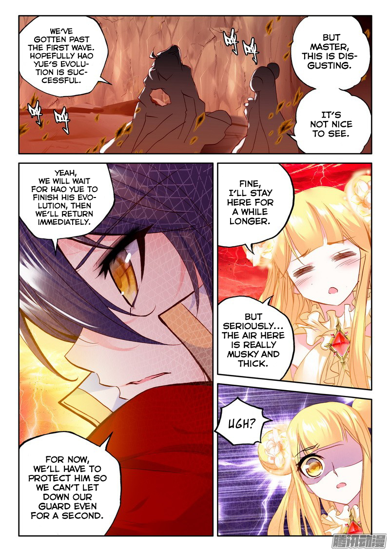 Shen Yin Wang Zuo Chapter 90 - Page 8