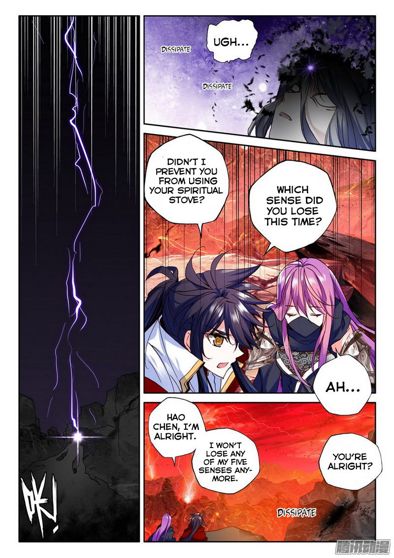 Shen Yin Wang Zuo Chapter 91 - Page 12
