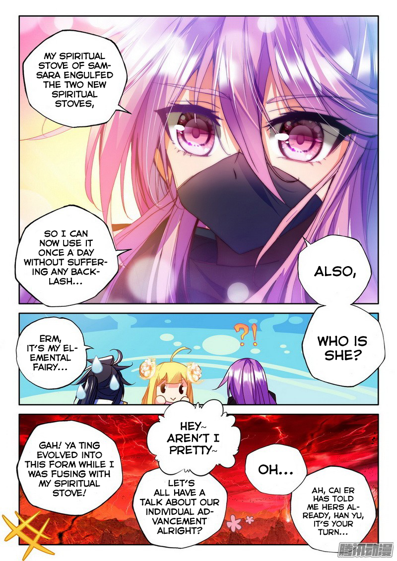 Shen Yin Wang Zuo Chapter 91 - Page 13