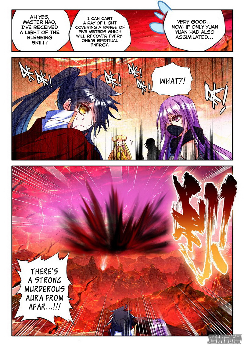 Shen Yin Wang Zuo Chapter 91 - Page 14