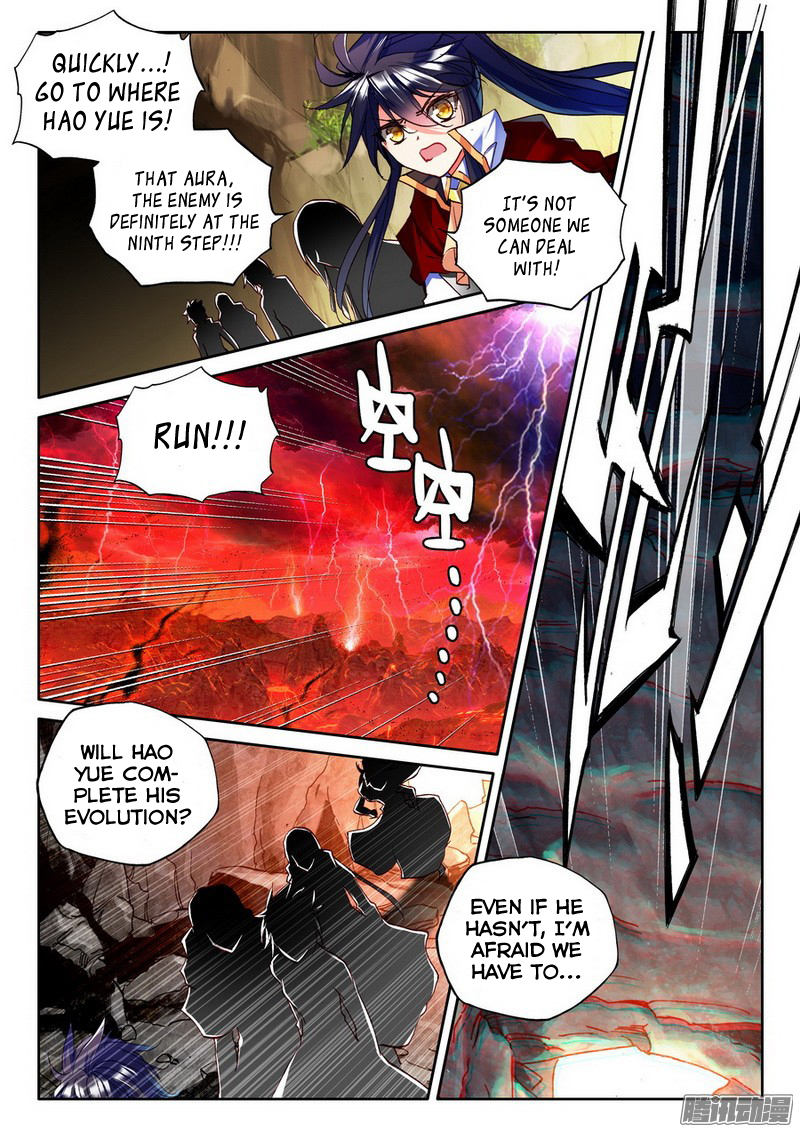 Shen Yin Wang Zuo Chapter 91 - Page 15