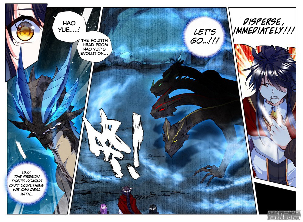 Shen Yin Wang Zuo Chapter 91 - Page 16
