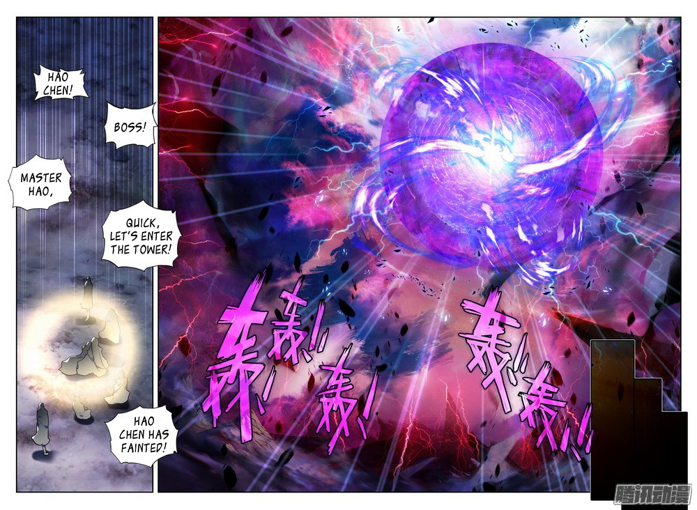Shen Yin Wang Zuo Chapter 91 - Page 17