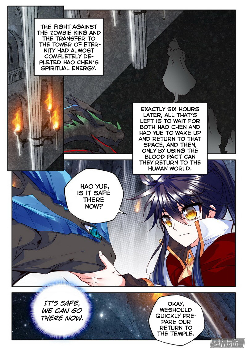 Shen Yin Wang Zuo Chapter 91 - Page 18