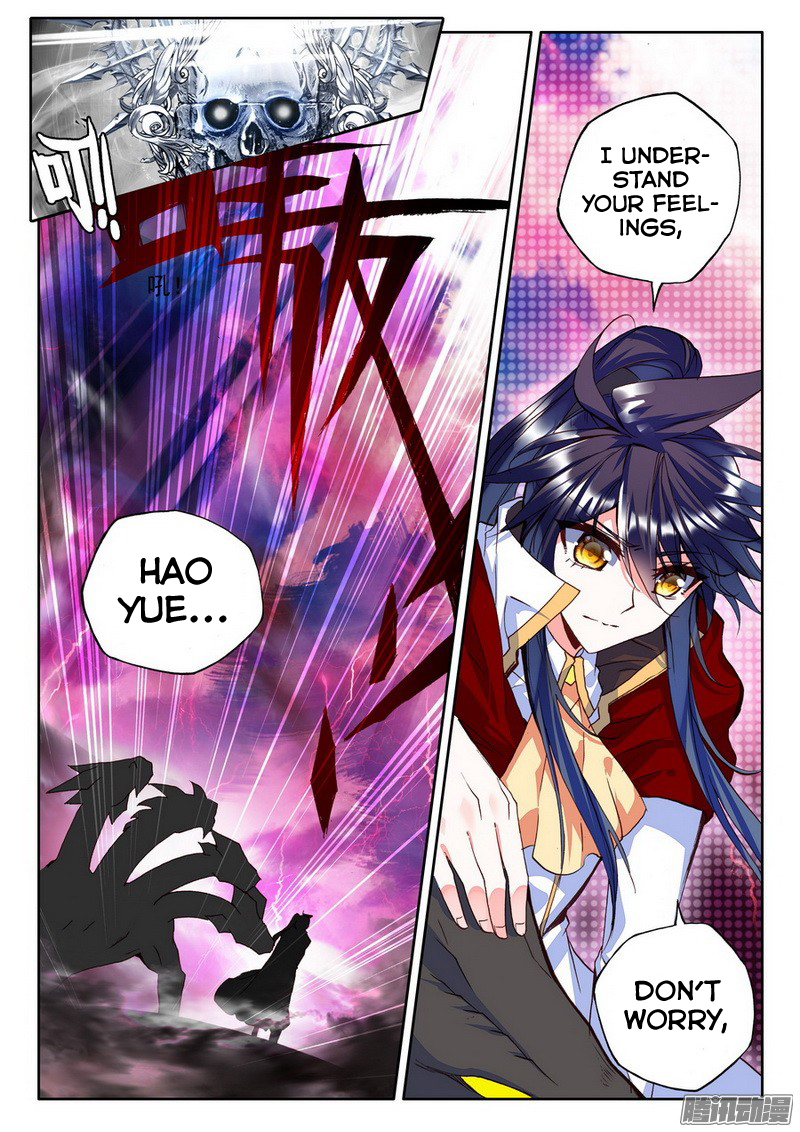 Shen Yin Wang Zuo Chapter 91 - Page 19