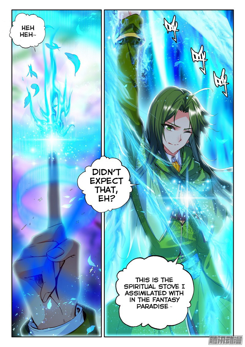 Shen Yin Wang Zuo Chapter 91 - Page 3