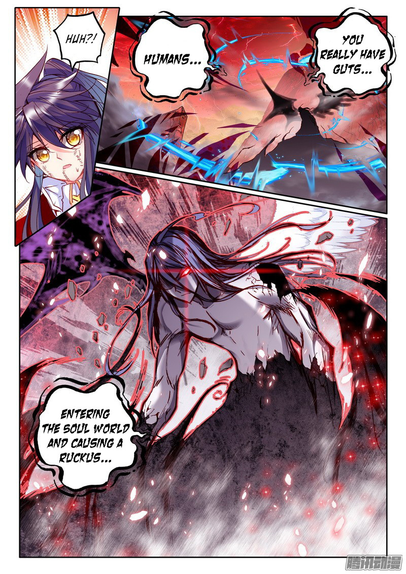 Shen Yin Wang Zuo Chapter 91 - Page 7