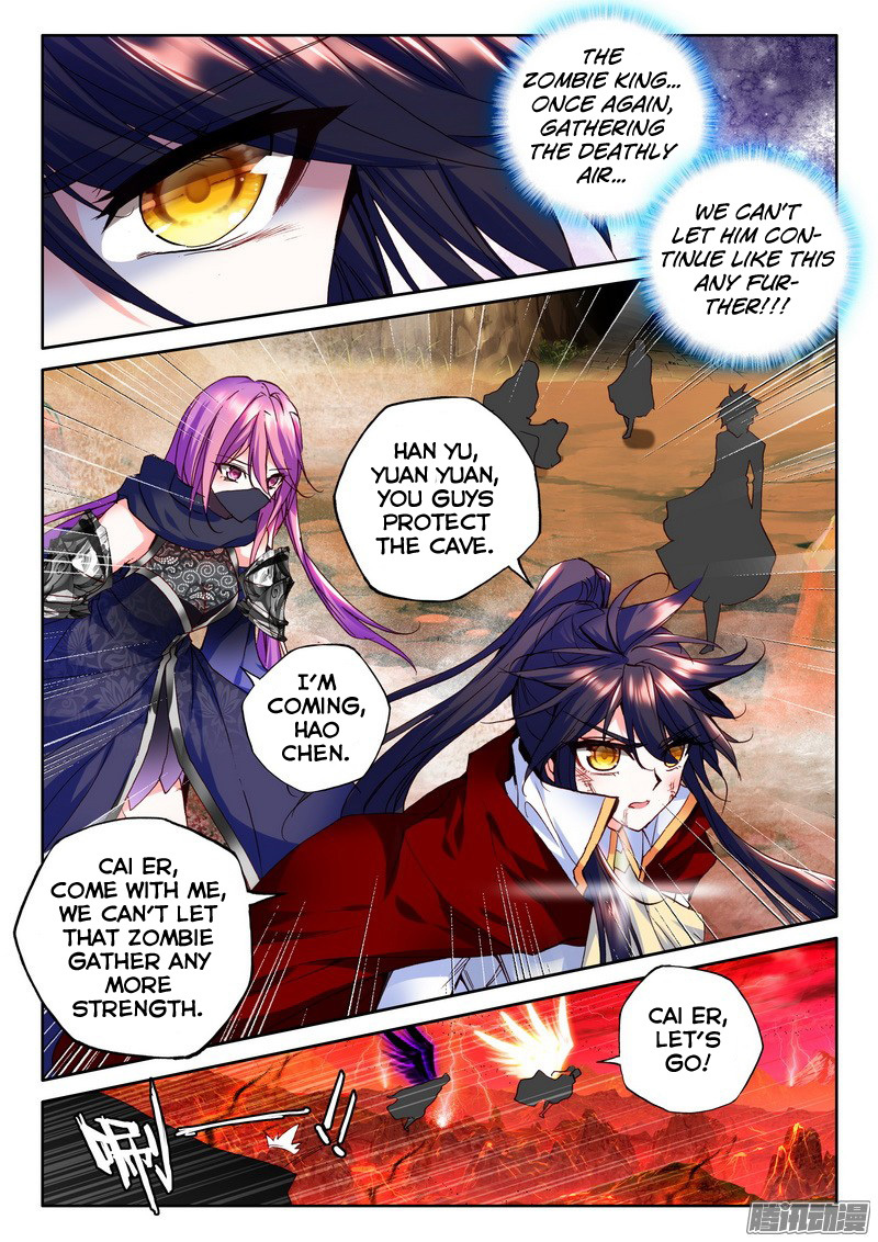 Shen Yin Wang Zuo Chapter 91 - Page 8