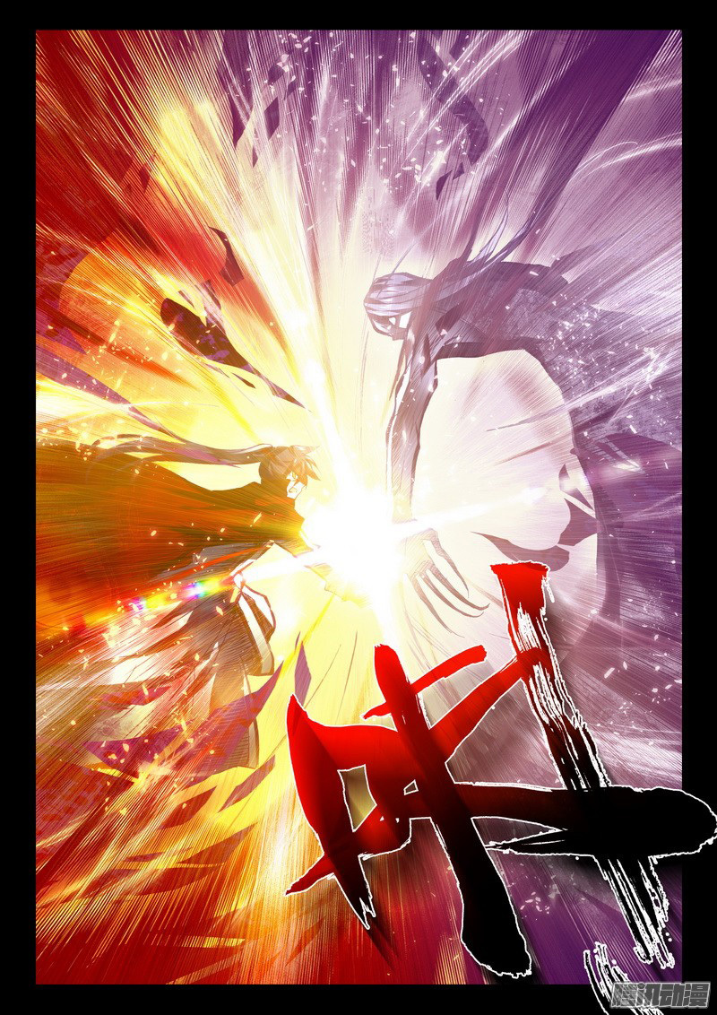 Shen Yin Wang Zuo Chapter 91 - Page 10
