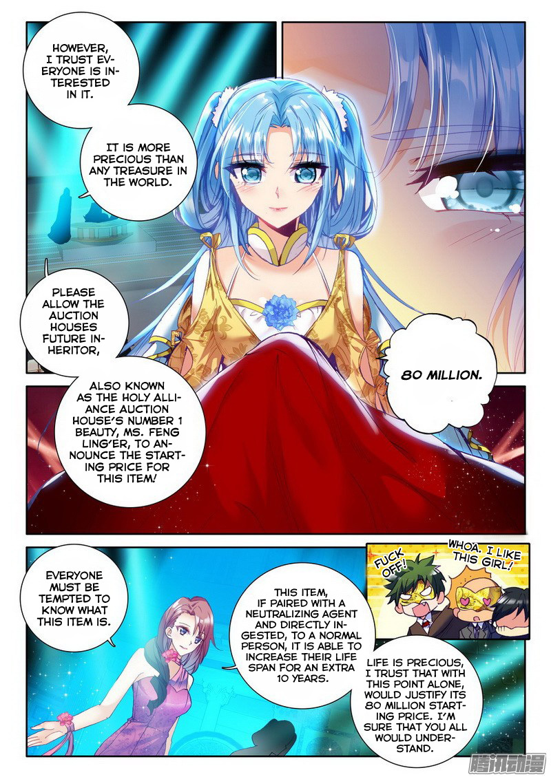Shen Yin Wang Zuo Chapter 92 - Page 11