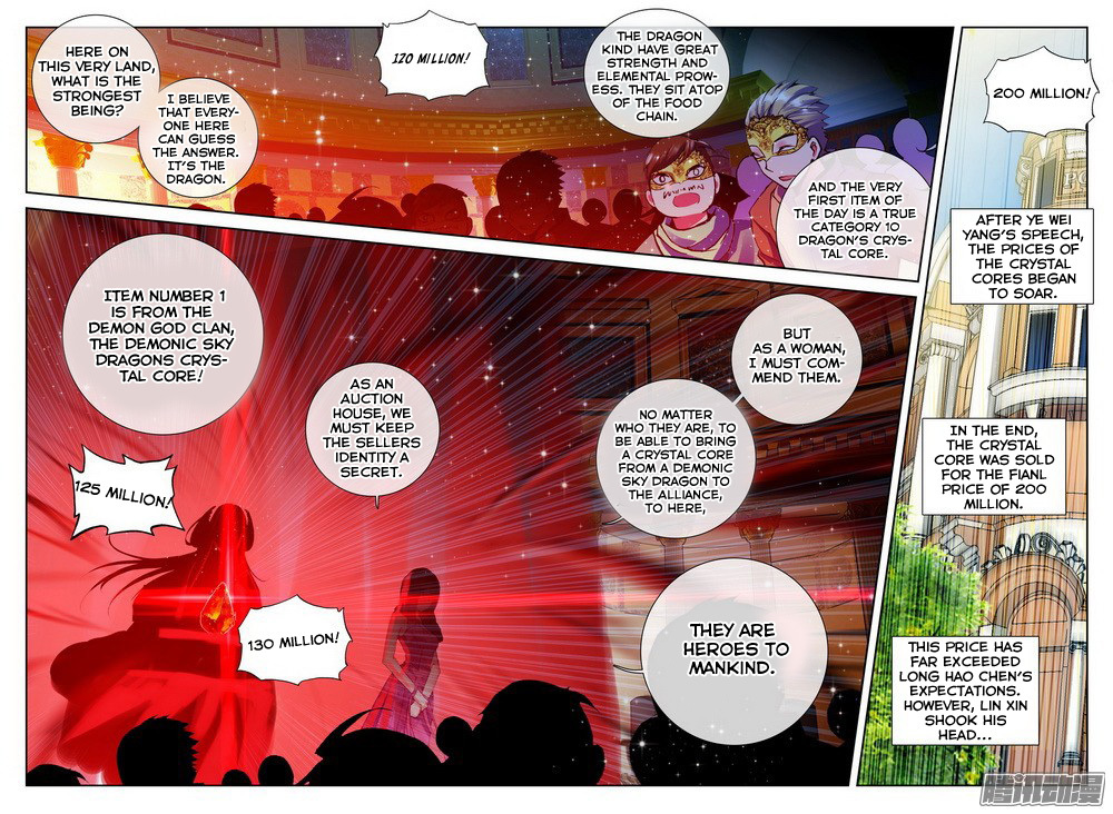 Shen Yin Wang Zuo Chapter 92 - Page 12