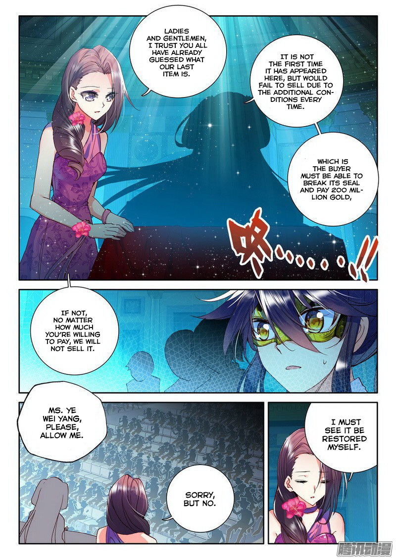 Shen Yin Wang Zuo Chapter 92 - Page 14