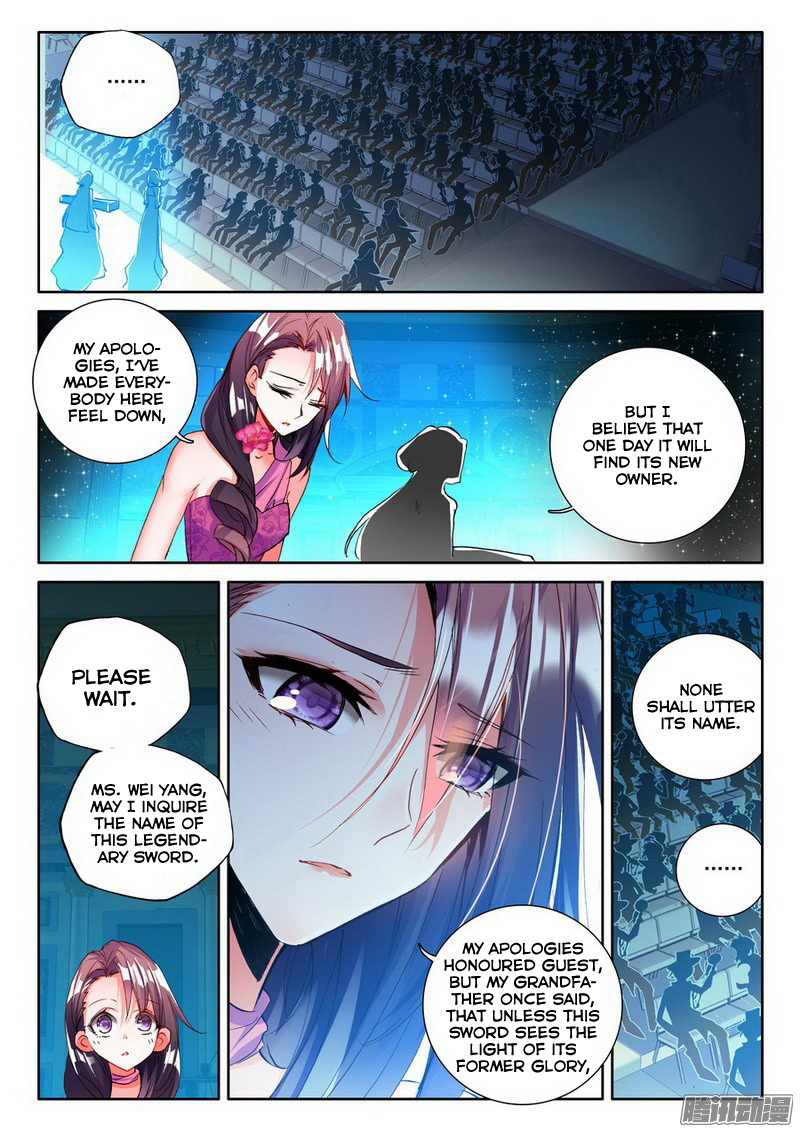 Shen Yin Wang Zuo Chapter 92 - Page 16