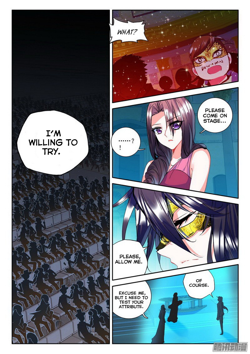 Shen Yin Wang Zuo Chapter 92 - Page 17