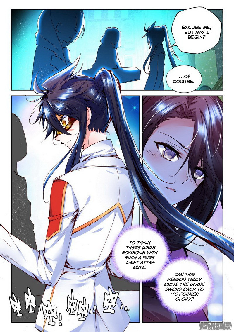 Shen Yin Wang Zuo Chapter 92 - Page 19
