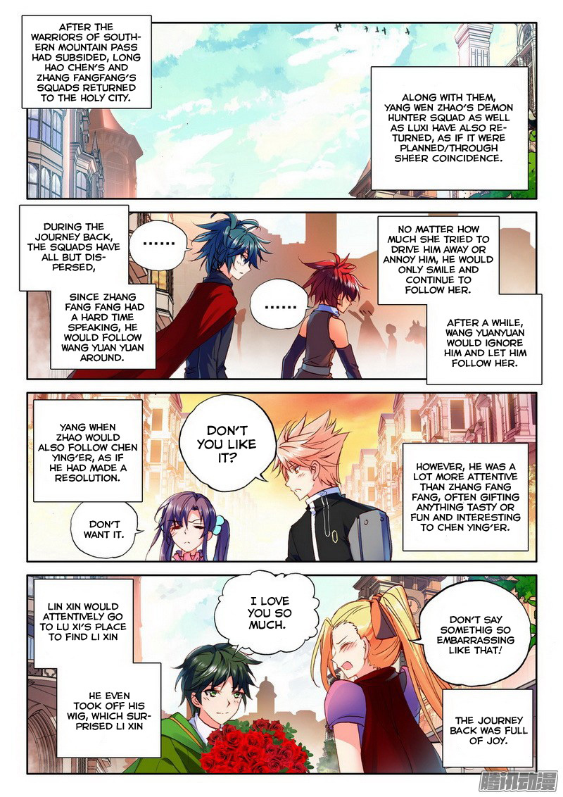 Shen Yin Wang Zuo Chapter 92 - Page 3