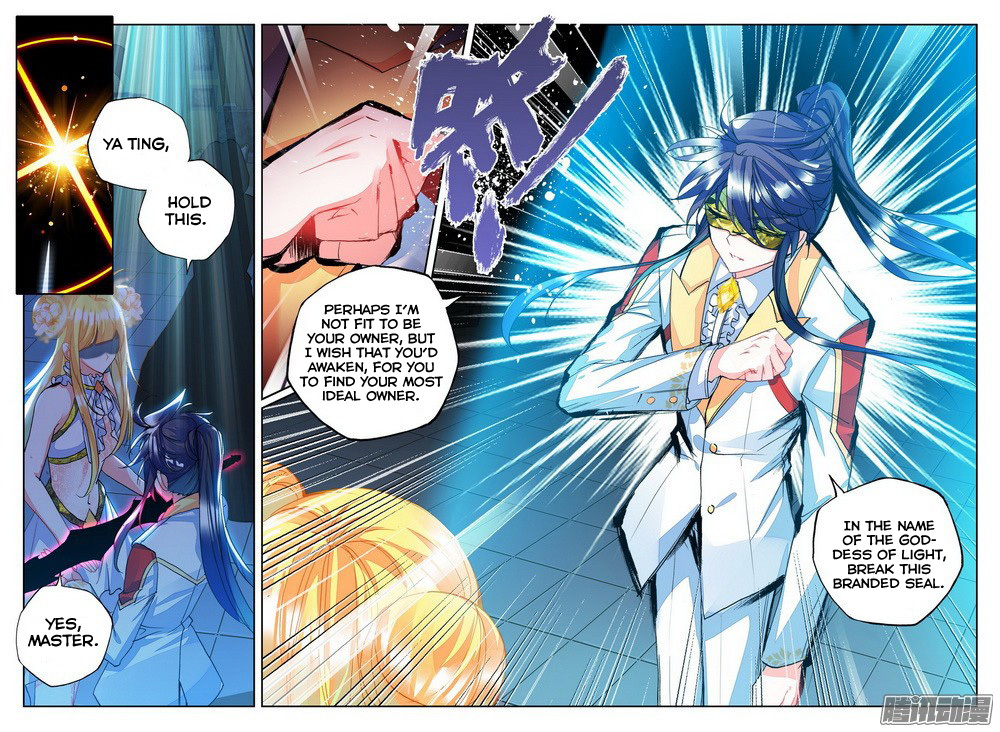 Shen Yin Wang Zuo Chapter 92 - Page 21