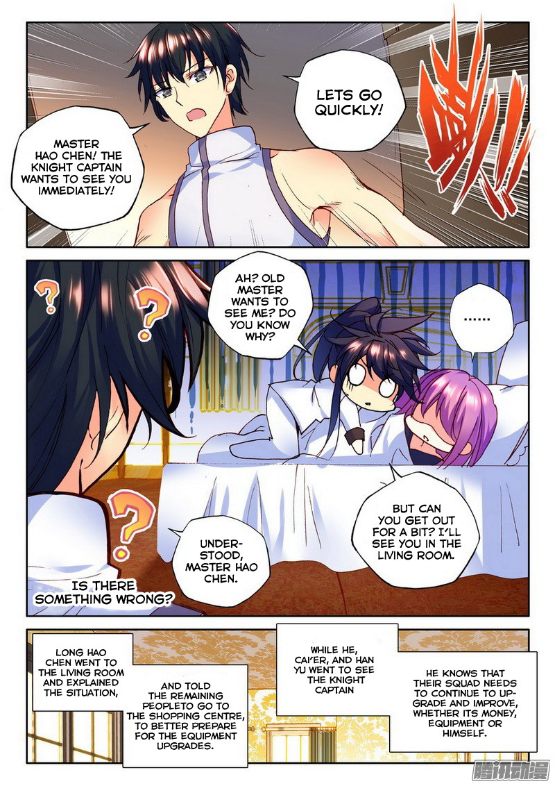 Shen Yin Wang Zuo Chapter 92 - Page 5