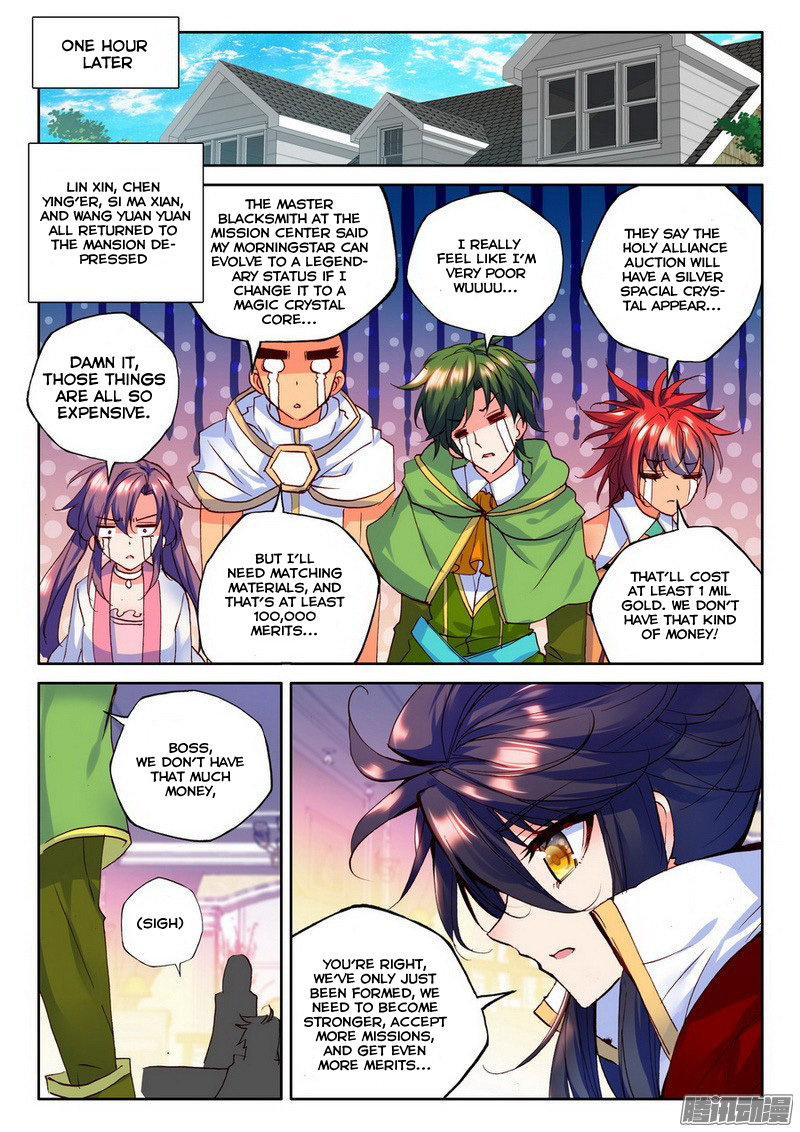 Shen Yin Wang Zuo Chapter 92 - Page 6