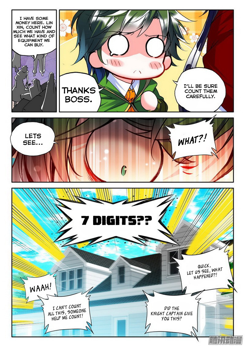 Shen Yin Wang Zuo Chapter 92 - Page 7