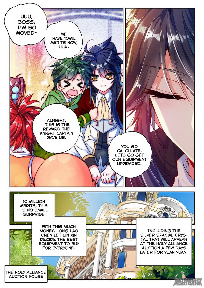Shen Yin Wang Zuo Chapter 92 - Page 8