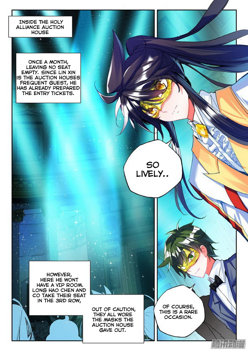 Shen Yin Wang Zuo Chapter 92 - Page 9