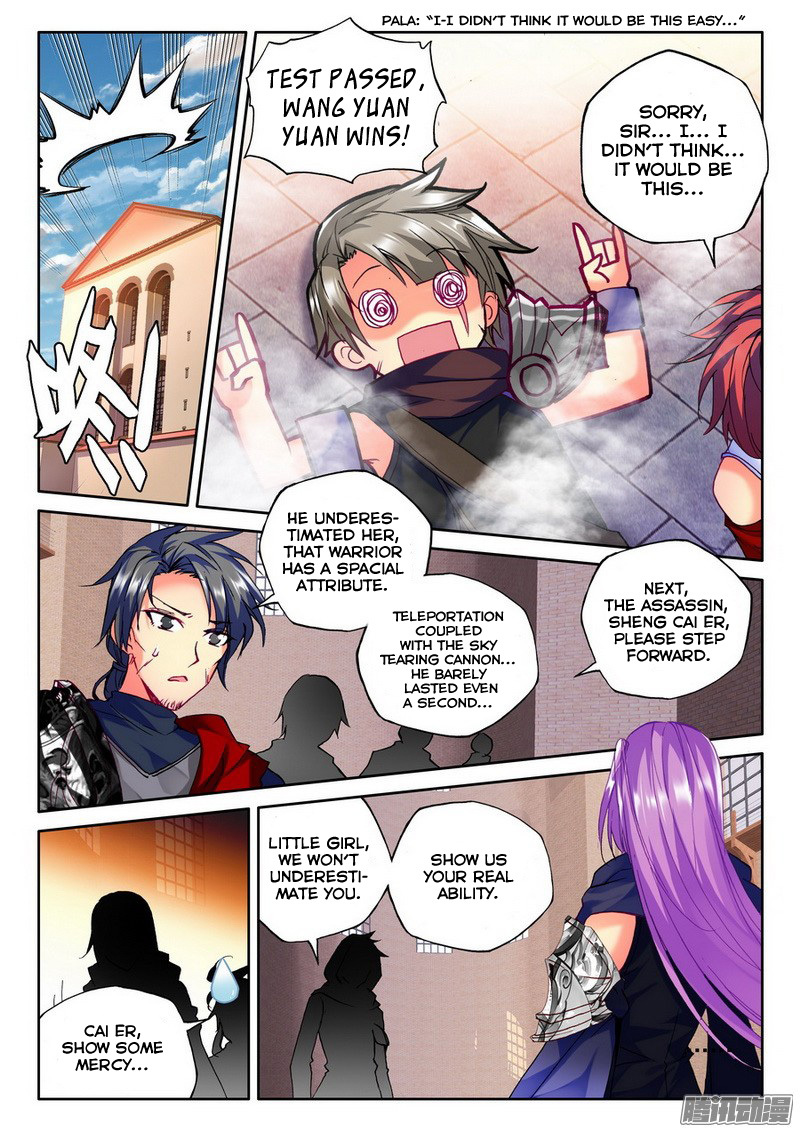Shen Yin Wang Zuo Chapter 93 - Page 13