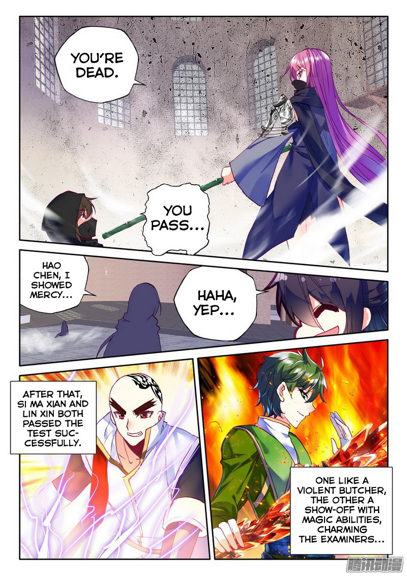 Shen Yin Wang Zuo Chapter 93 - Page 15