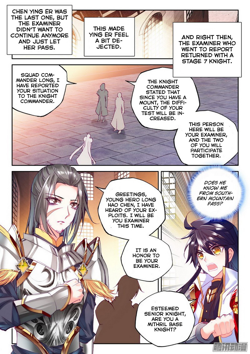 Shen Yin Wang Zuo Chapter 93 - Page 16
