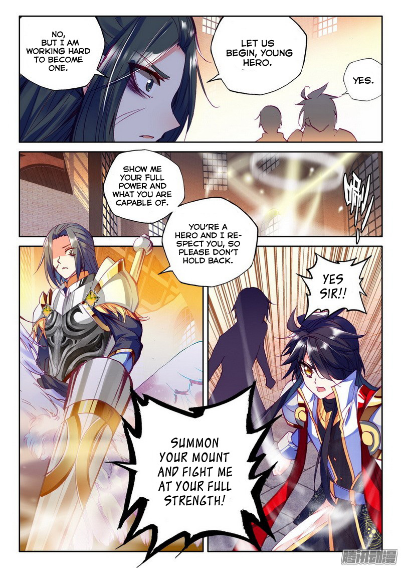 Shen Yin Wang Zuo Chapter 93 - Page 17