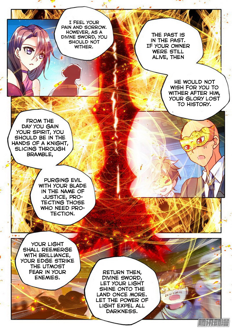 Shen Yin Wang Zuo Chapter 93 - Page 3