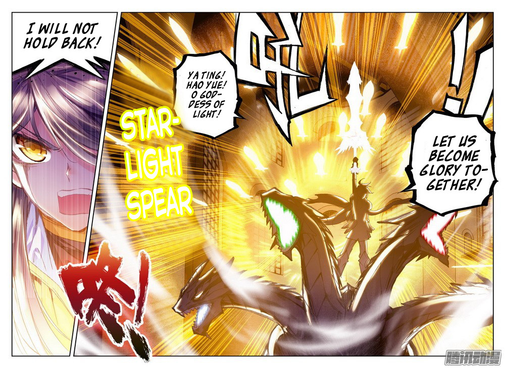 Shen Yin Wang Zuo Chapter 93 - Page 22