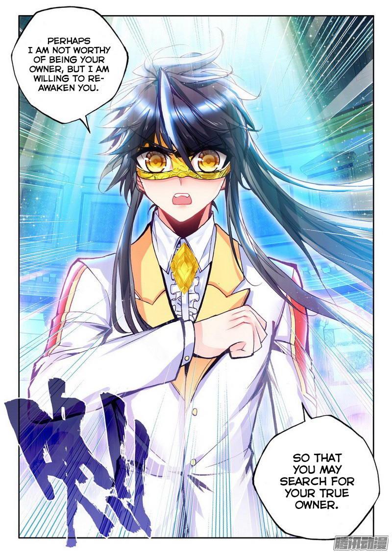 Shen Yin Wang Zuo Chapter 93 - Page 4