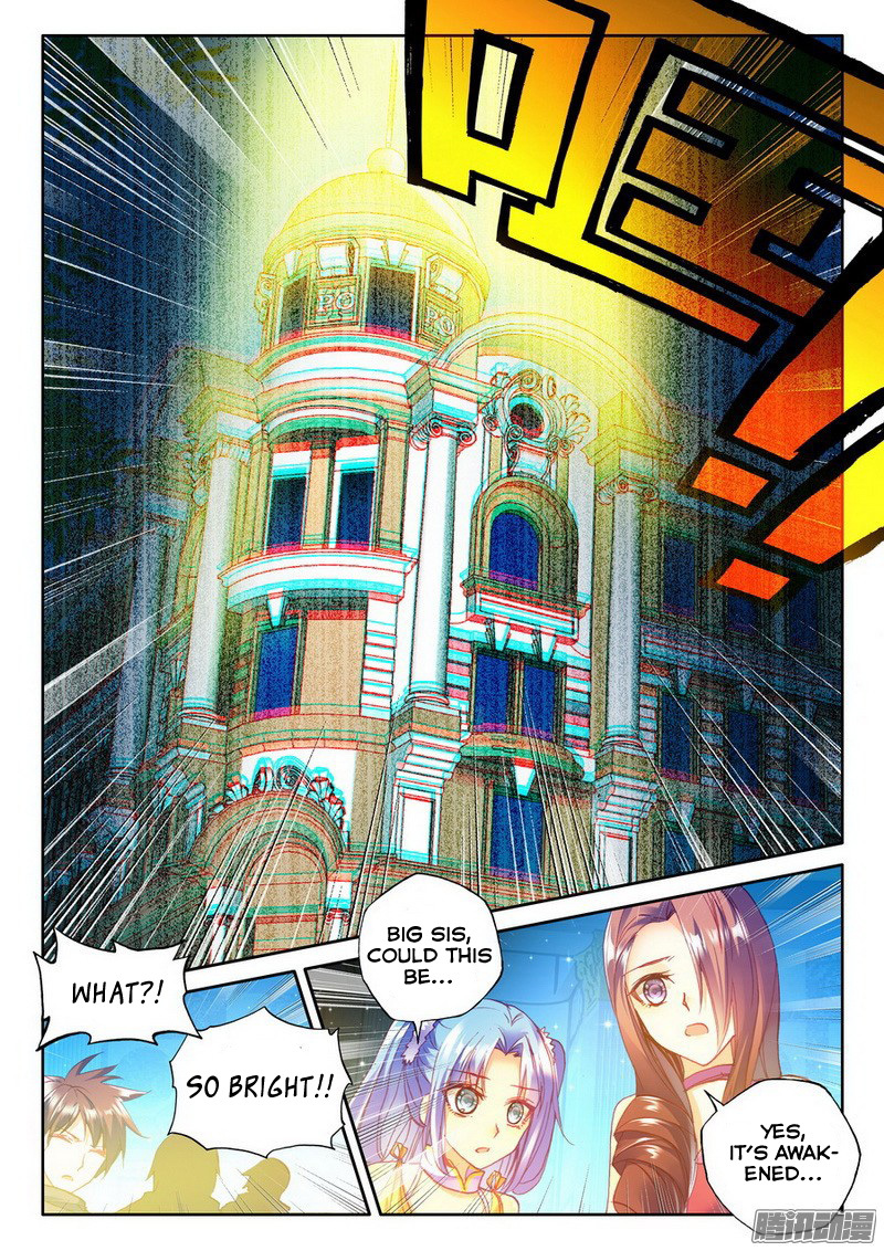 Shen Yin Wang Zuo Chapter 93 - Page 6