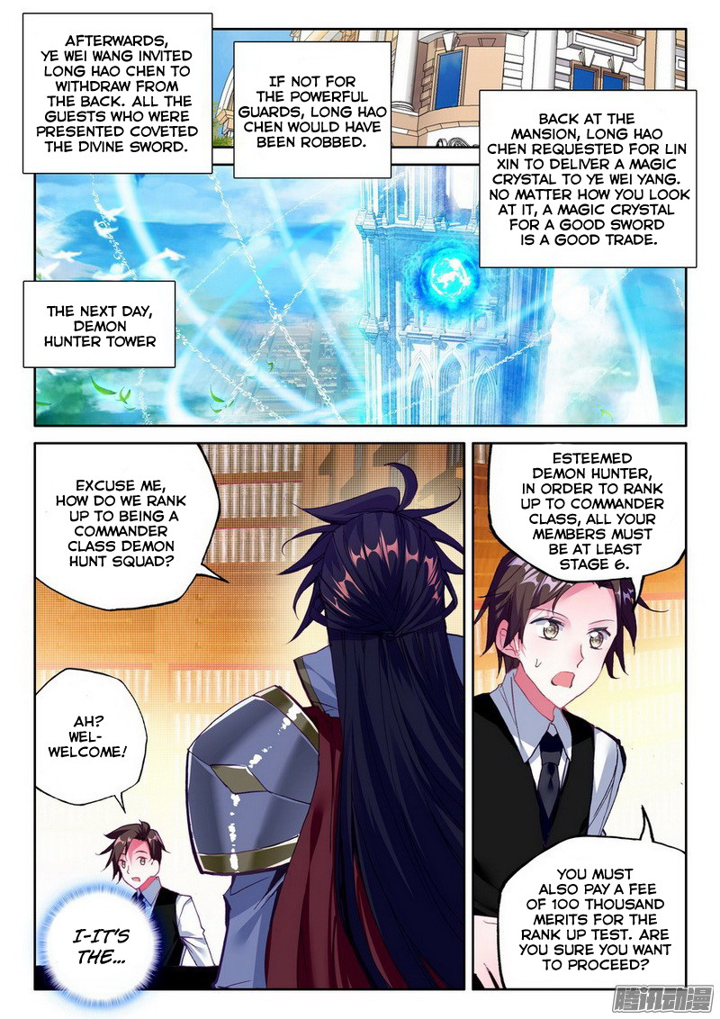 Shen Yin Wang Zuo Chapter 93 - Page 8