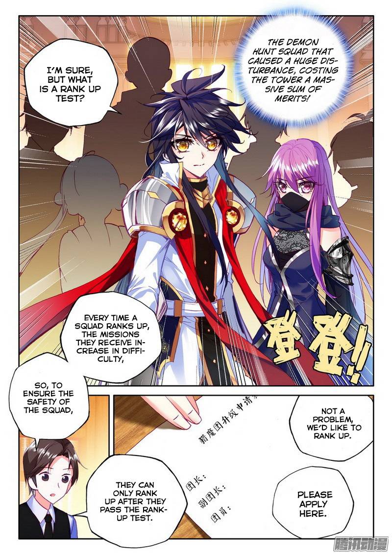 Shen Yin Wang Zuo Chapter 93 - Page 9