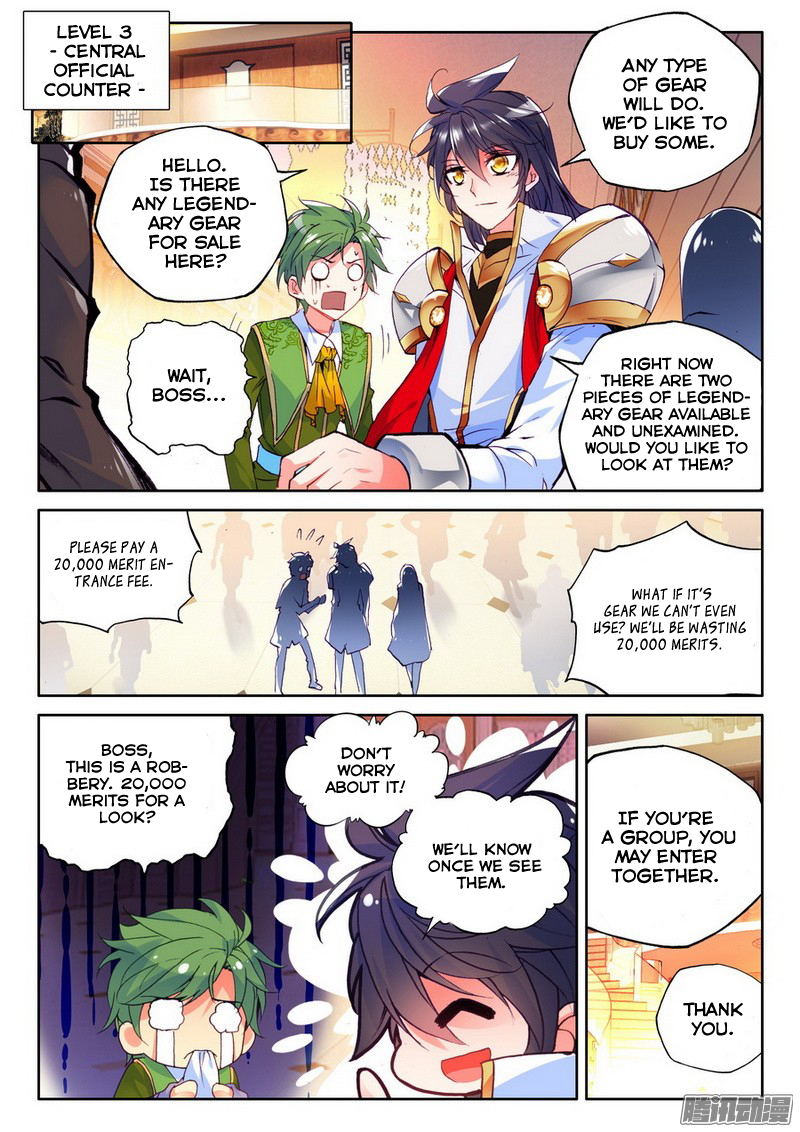Shen Yin Wang Zuo Chapter 94 - Page 11