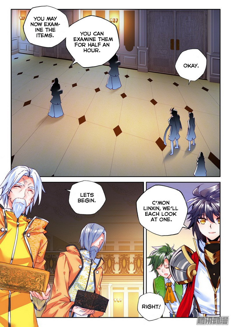 Shen Yin Wang Zuo Chapter 94 - Page 12
