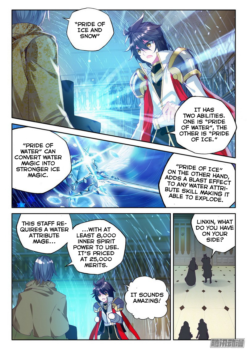 Shen Yin Wang Zuo Chapter 94 - Page 13