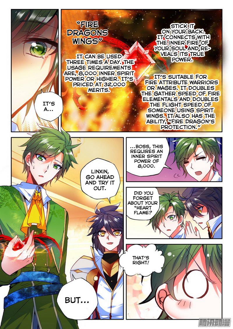 Shen Yin Wang Zuo Chapter 94 - Page 14