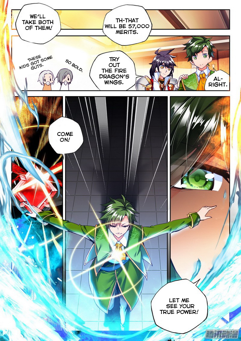 Shen Yin Wang Zuo Chapter 94 - Page 15