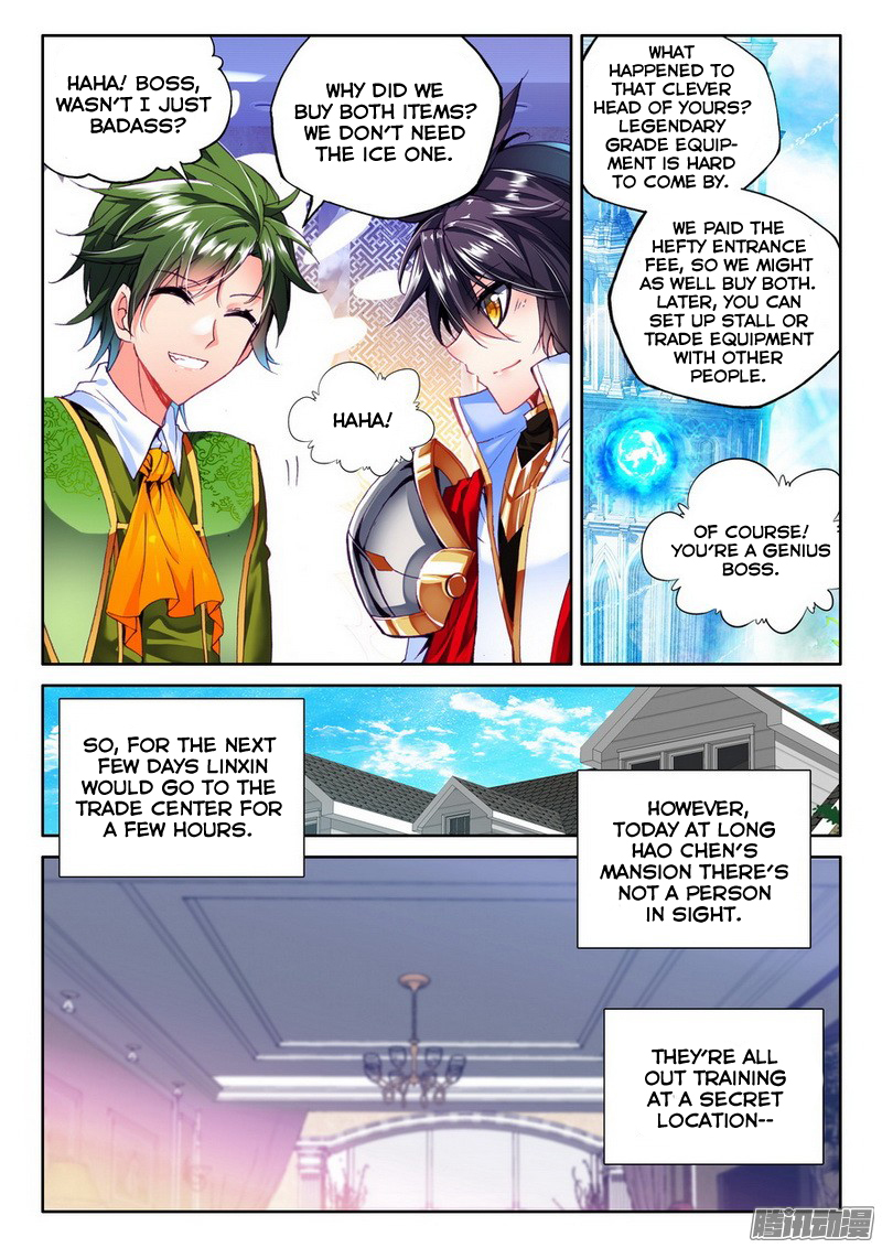 Shen Yin Wang Zuo Chapter 94 - Page 17