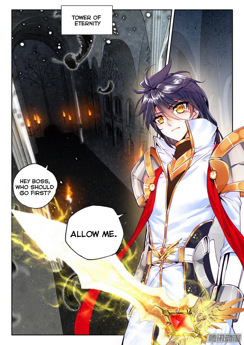 Shen Yin Wang Zuo Chapter 94 - Page 18