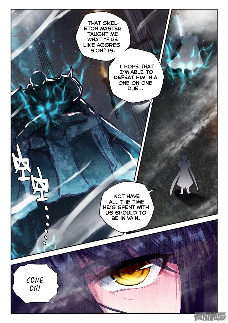 Shen Yin Wang Zuo Chapter 94 - Page 19
